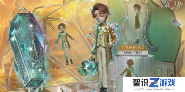 第五人格第三十五赛季精华皮肤有哪些 第五人格s35精华皮肤汇总