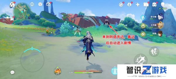 原神流泉所归之处世界任务攻略 流泉所归之处第一幕二幕任务怎么过[多图]图片8