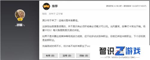 黑色沙漠端游国服定档时间确定 黑色沙漠端游国服10月24日迎来全面公测