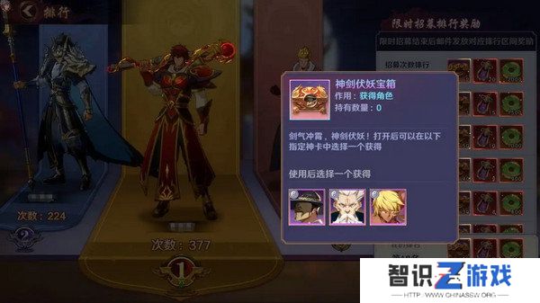 镇魂街破晓最强阵容推荐 角色强度排行榜分析[多图]图片6