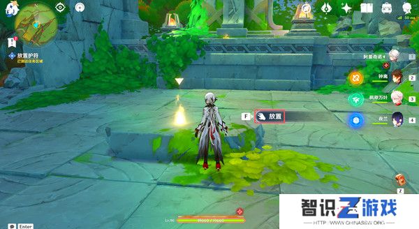 原神自过往的启示任务攻略 自过往的启示解除机关怎么过[多图]图片4
