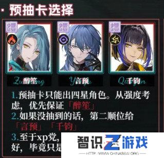 归龙潮新手应该怎么玩 新手玩家打法流程[多图]图片2