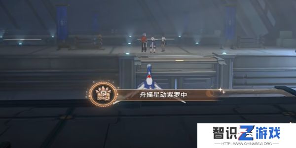 崩坏星穹铁道舟摇星动紫罗中成就怎么完成 舟摇星动紫罗中怎么获得成就[多图]图片6