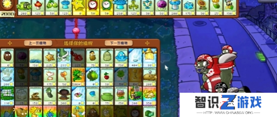 植物大战僵尸杂交版益智模式与时间赛跑通关攻略 植物大战僵尸杂交版与时间赛跑怎么过