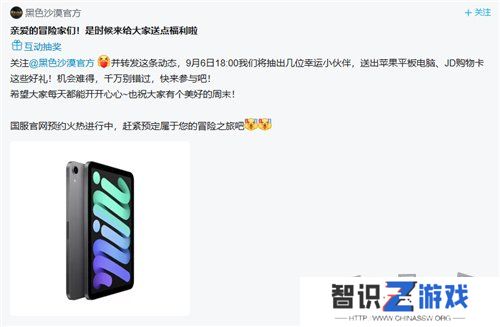 黑色沙漠端游国服定档时间确定 黑色沙漠端游国服10月24日迎来全面公测
