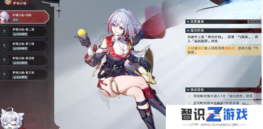 崩坏星穹铁道孤拳铁铸赴仙舟任务攻略 孤拳铁铸赴仙舟任务怎么过