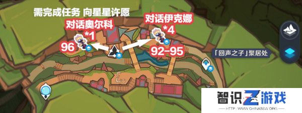原神肉龙掌采集路线大全 最新96个肉龙掌材料收集汇总[多图]图片7