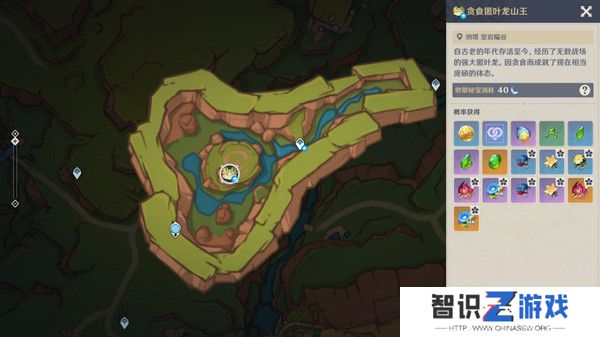 原神基尼奇突破材料有哪些 基尼奇突破材料在哪里获取[多图]图片9