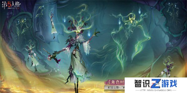 第五人格第三十五赛季精华皮肤有哪些 第五人格s35精华皮肤汇总