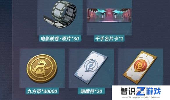 归龙潮武替的试炼开启条件 武替的试炼怎么开启[多图]图片3
