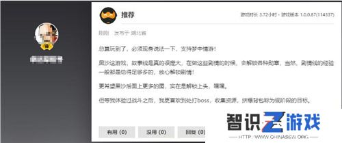 黑色沙漠端游国服定档时间确定 黑色沙漠端游国服10月24日迎来全面公测