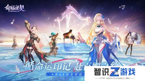 命运圣契新手玩家攻略 特涩手游今日上线[多图]图片2