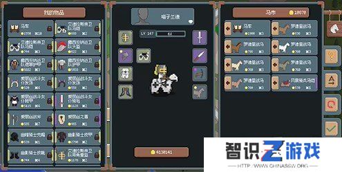罗德里金色装备怎么获得 罗德里刷金色装备攻略