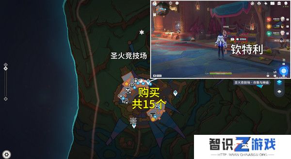 原神烬芯花采集路线 烬芯花在哪里可以采集[多图]图片10