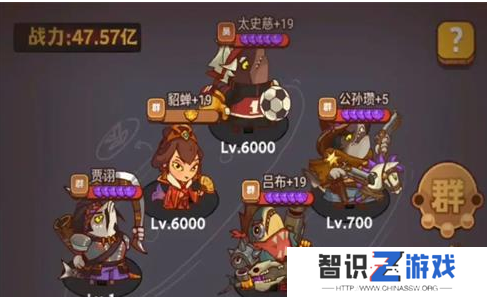 咸鱼之王卧底场务阵容攻略 卧底场务最低战力通关教程[多图]图片2