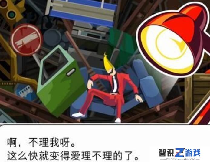 幽灵诡计第一章攻略图文 幽灵诡计攻略第一章怎么过[多图]图片5