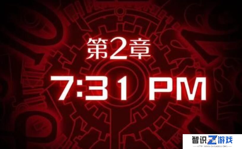 幽灵诡计第二章攻略 幽灵诡计图文攻略第二章详解[多图]图片1