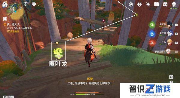 原神基尼奇的交易任务怎么接 尤潘基的回火第三幕玩法攻略[多图]图片14