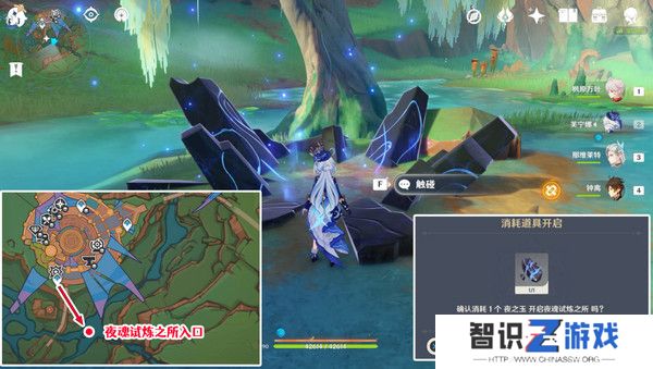 原神献给虚无的供物成就如何达成 献给虚无的供物怎么完成[多图]图片7