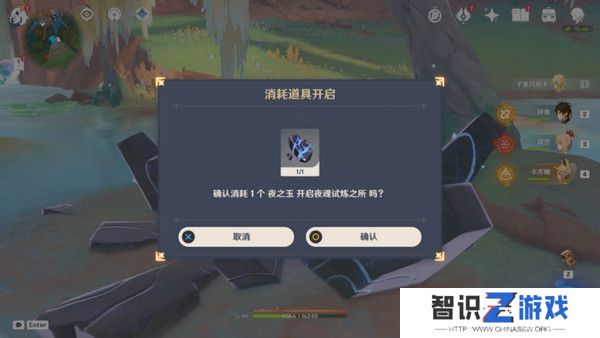 原神以战斗平息成就如何达成 以战斗平息怎么打[多图]图片6
