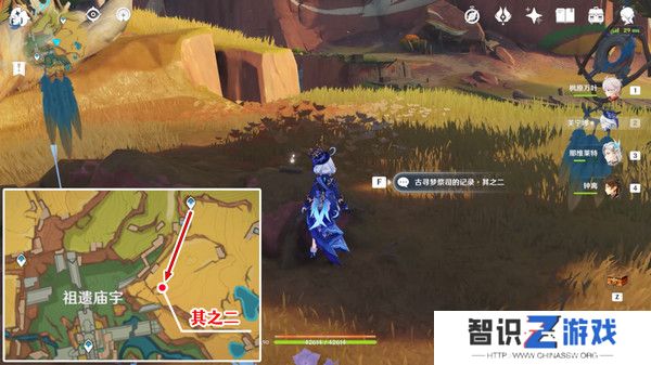 原神网中之梦成就如何完成 网中之梦隐藏成就达成攻略[多图]图片4