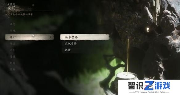 黑神话悟空君子牌在哪里 君子牌有什么用[多图]图片2