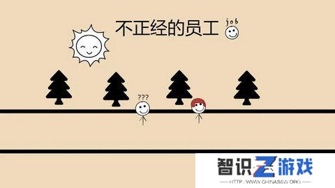 不正经的员工全部通关攻略 所有关卡通关技巧汇总[多图]图片1