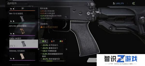 萤火突击辅助瞄准怎么设置 辅助瞄准设置攻略[多图]图片5