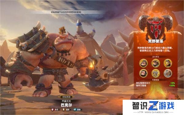 万龙觉醒选择哪一个阵营好 万龙觉醒阵营选择攻略