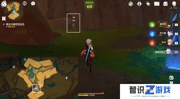 原神基尼奇的交易任务怎么接 尤潘基的回火第三幕玩法攻略[多图]图片16