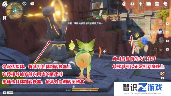 原神将夜晚放还于夜晚接取任务攻略 夜晚放还于夜晚通关攻略[多图]图片15
