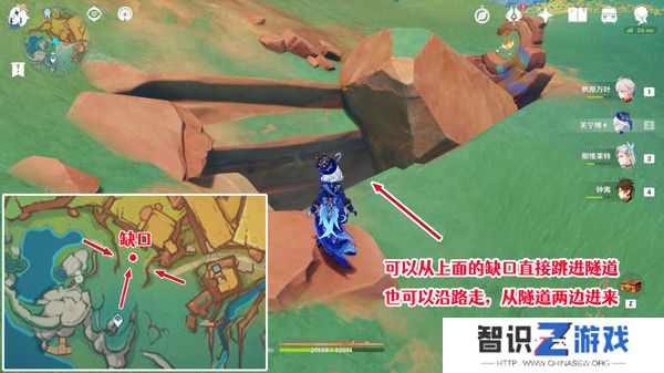 原神网中之梦成就如何完成 网中之梦隐藏成就达成攻略[多图]图片7