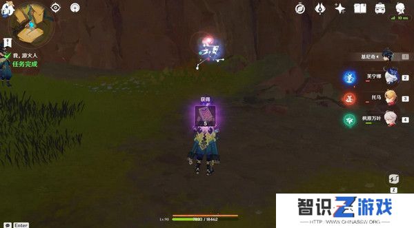 原神基尼奇的交易任务怎么接 尤潘基的回火第三幕玩法攻略[多图]图片18