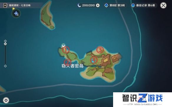 原神窃火者密岛任务攻略 窃火者密岛解密方法分享[多图]图片2