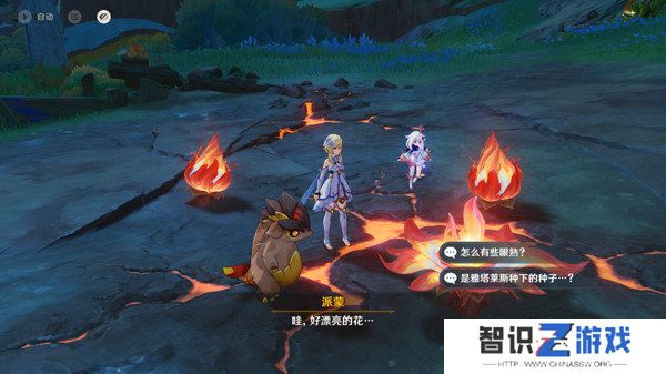 原神新的希望隐藏成就如何达成 新的希望成就怎么完成[多图]图片8