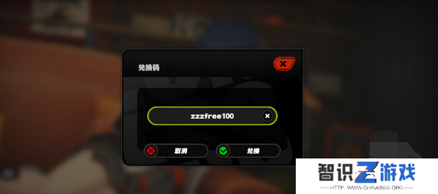 绝区零1.2前瞻兑换码有哪些 永久有效前瞻兑换码最新一览