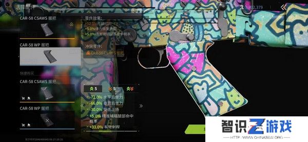 萤火突击辅助瞄准怎么设置 辅助瞄准设置攻略[多图]图片6