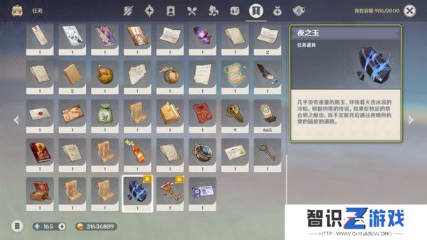 原神以战斗平息成就如何达成 以战斗平息怎么打[多图]图片2