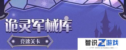 蛋仔派对S19新赛季全地图玩法攻略 巅峰快速上分全国最详细教程[多图]图片7