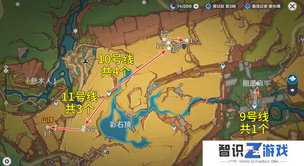 原神烬芯花采集路线 烬芯花在哪里可以采集[多图]图片6