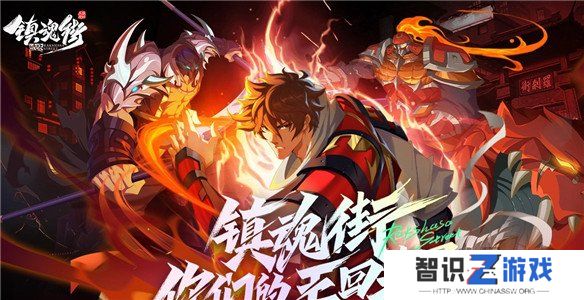 镇魂街破晓兑换码2024最新 镇魂街破晓兑换码大全