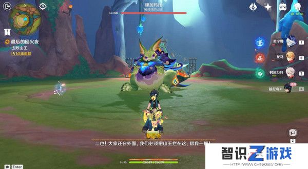 原神基尼奇的交易任务怎么接 尤潘基的回火第三幕玩法攻略[多图]图片27