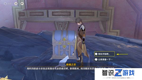 原神以战斗平息成就如何达成 以战斗平息怎么打[多图]图片10