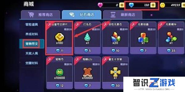 我的勇者符文大师怎么获得 我的勇者符文大师获取攻略