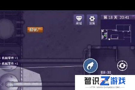 阿瑞斯病毒2检修室密码是什么 检修室密码一览