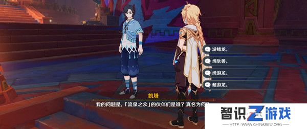 原神纳塔博学者成就如何完成 纳塔博学者隐藏成就怎么完成！[多图]图片4