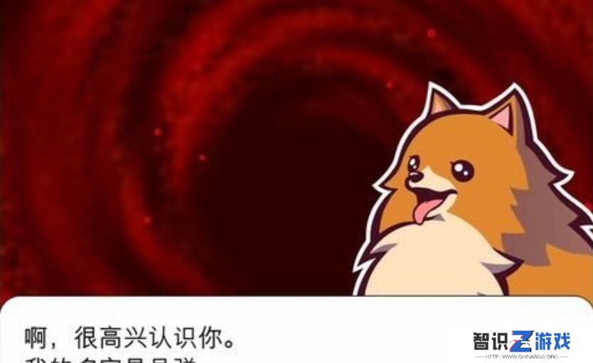 幽灵诡计第二章攻略 幽灵诡计图文攻略第二章详解[多图]图片6