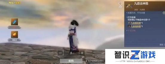 妄想山海古神图残片在哪里 古神图残片获取方法[多图]图片3