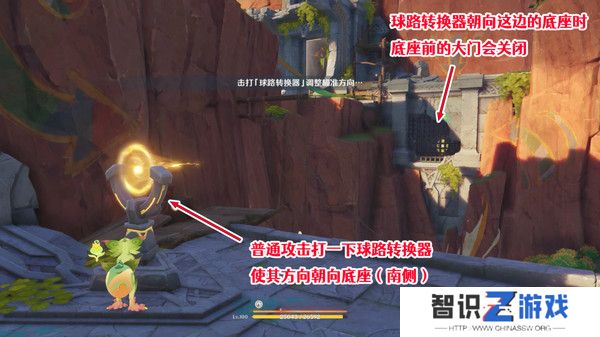 原神将夜晚放还于夜晚接取任务攻略 夜晚放还于夜晚通关攻略[多图]图片14