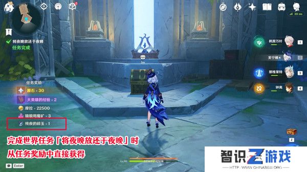 原神献给虚无的供物成就如何达成 献给虚无的供物怎么完成[多图]图片3